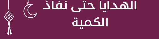 طاولة طعام ايلينا 6 أشخاص