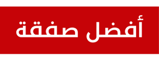 كرسي طاولة طعام سمارسكي - اخضر وأسود