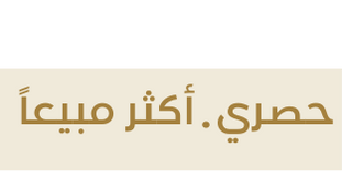 كنب زاوية يمين مسيمو - اخضر