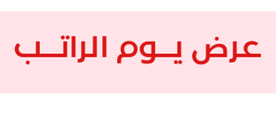 سرير فردي من بلير - 90x190 سم