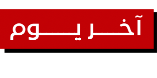 طقم فنجان قهوة من أليثيا - 6 قطع - متعدد الالوان