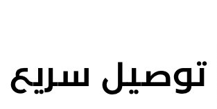 ستارة يامور مضيئة تعمل بالكهرباء - ذهبي