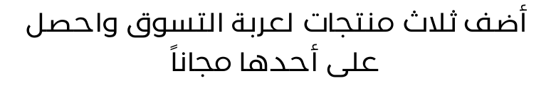طقم شاي وقهوة من مجموعة بلوم 18 قطعة - ابيض واخضر