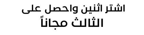 طقم بيالات شاي وقهوة  يمام 18 قطعة - ابيض ورمادي