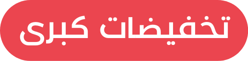 طاولة قهوة مودرن سوزانا - متعدد الألوان
