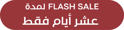 طبق تقديم ماريلا