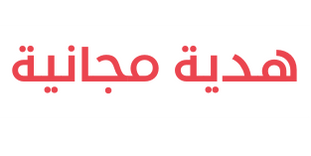 طاولة طعام ايلينا 6 أشخاص