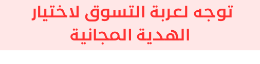 طاولة تلفزيون بورتو - بني واسود