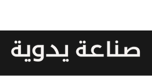 صندوق صدف شانيل صناعة يدوية