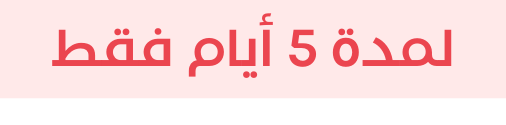 طاولة قهوة و طاولة جانبية مارغريت خشبية و سطح رخامي - بني