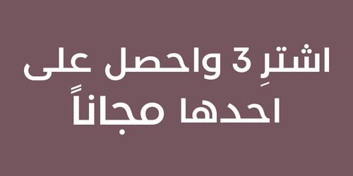 مجموعة شاي تاكس