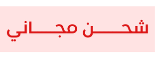 سرير فردي من بلير - 90x190 سم