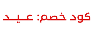 مدفأة ديكور حجر طبيعي نحت يدوي - اوف وايت