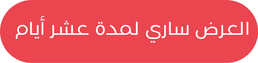 طاولة قهوة و طاولة جانبية مارغريت خشبية و سطح رخامي - بني