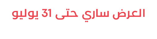 طاولة قهوة 3 قطع سطح خشبي بيكو - كريمي وبني