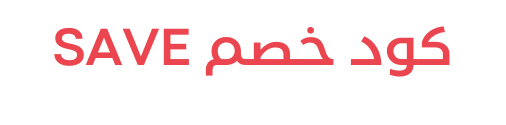 طاولة قهوة 3 قطع سطح خشبي بيكو - كريمي وبني