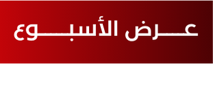 خزانة جانبية بأدراج ويلوتون