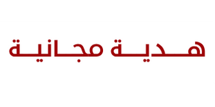 طاولة طعام روبال 8 اشخاص - اخضر ورمادي